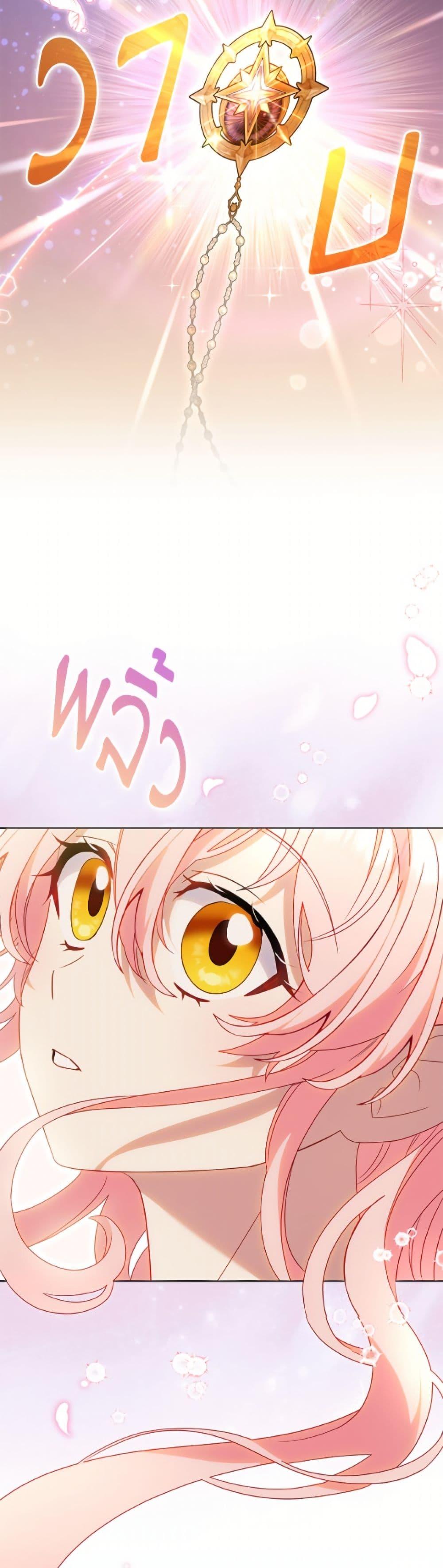 Manga-lc-com อ่านมังงะ อ่านการ์ตูน ออนไลน์ ฟรี I’m Being Raised by Villains ตอนที่ 1 2 3 4 5 6 7 8 9 10 11 12 13 14 ฟรี ไม่มีโฆษณา Manga-lc - อ่าน มังงะ อ่าน การ์ตูน ออนไลน์ อ่านมังงะ ฟรี