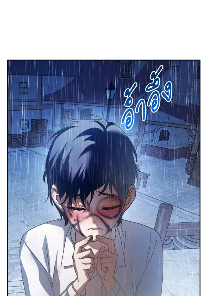 ชิงชีวิตพลิกลิขิตชะตา ตอนที่ 113. บาดแผลทางใจ(3) รูปที่ 158