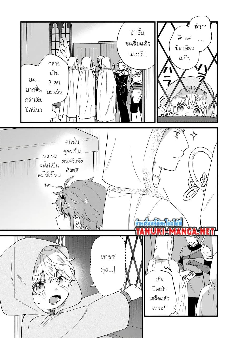 Manga-lc-com อ่านมังงะ อ่านการ์ตูน ออนไลน์ ฟรี Akuyaku no Goreisoku no Dounika shitai Nichijou ตอนที่ 1 2 3 4 5 6 7 8 9 10 11 12 13 14 ฟรี ไม่มีโฆษณา Manga-lc - อ่าน มังงะ อ่าน การ์ตูน ออนไลน์ อ่านมังงะ ฟรี