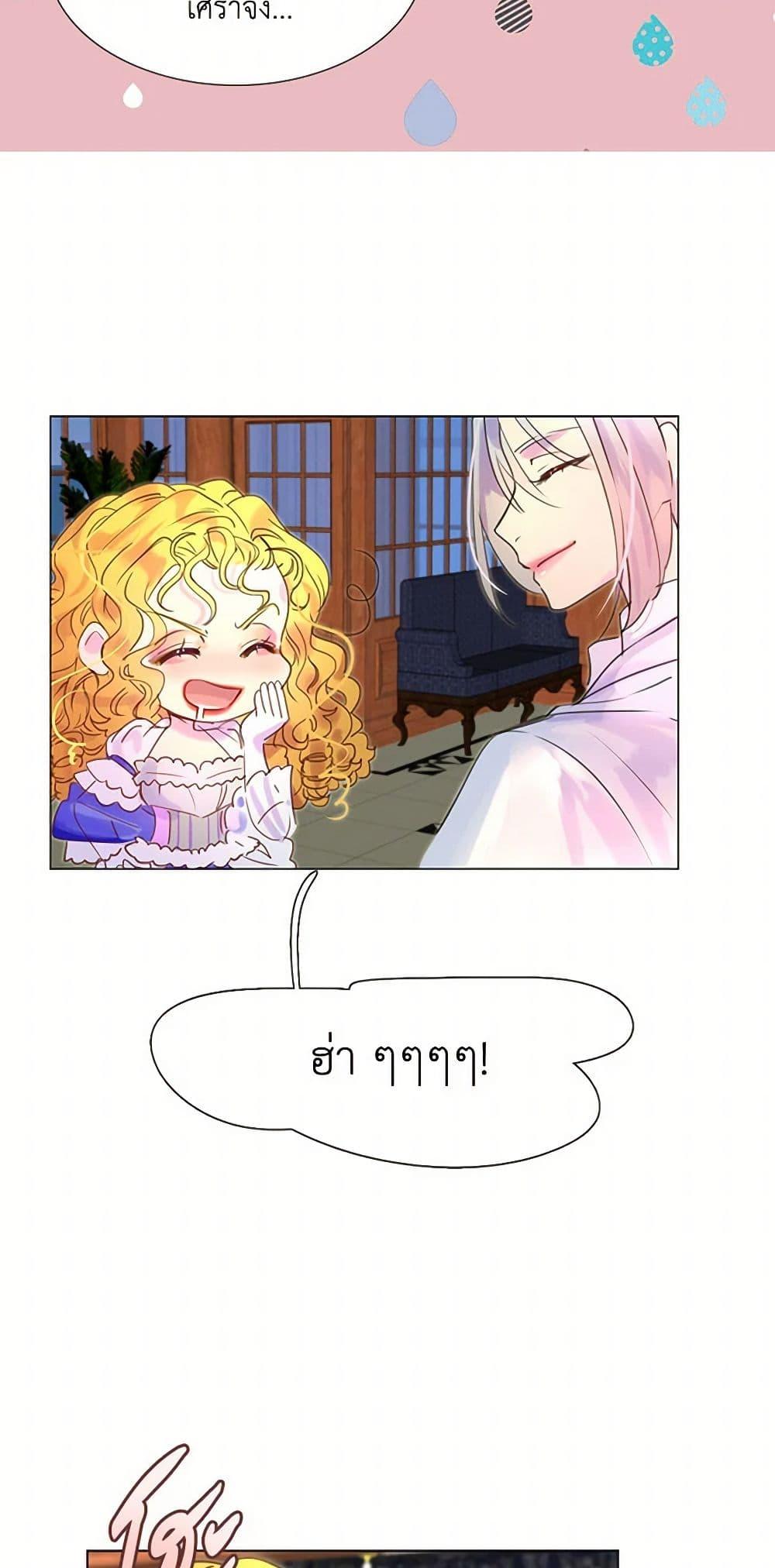 Manga-lc-com อ่านมังงะ อ่านการ์ตูน ออนไลน์ ฟรี Miss Not-So Sidekick ตอนที่ 1 2 3 4 5 6 7 8 9 10 11 12 13 14 ฟรี ไม่มีโฆษณา Manga-lc - อ่าน มังงะ อ่าน การ์ตูน ออนไลน์ อ่านมังงะ ฟรี