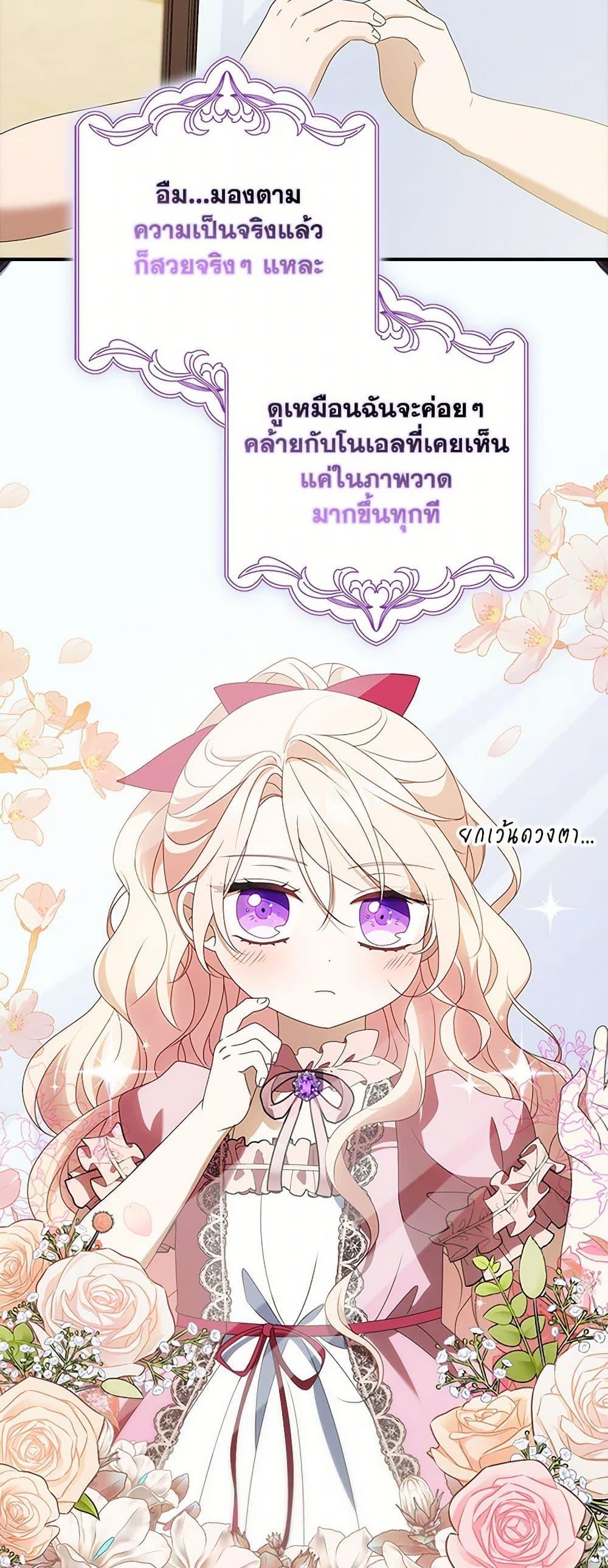 Manga-lc-com อ่านมังงะ อ่านการ์ตูน ออนไลน์ ฟรี The Gangster Baby of the Duke’s Family ตอนที่ 1 2 3 4 5 6 7 8 9 10 11 12 13 14 ฟรี ไม่มีโฆษณา Manga-lc - อ่าน มังงะ อ่าน การ์ตูน ออนไลน์ อ่านมังงะ ฟรี