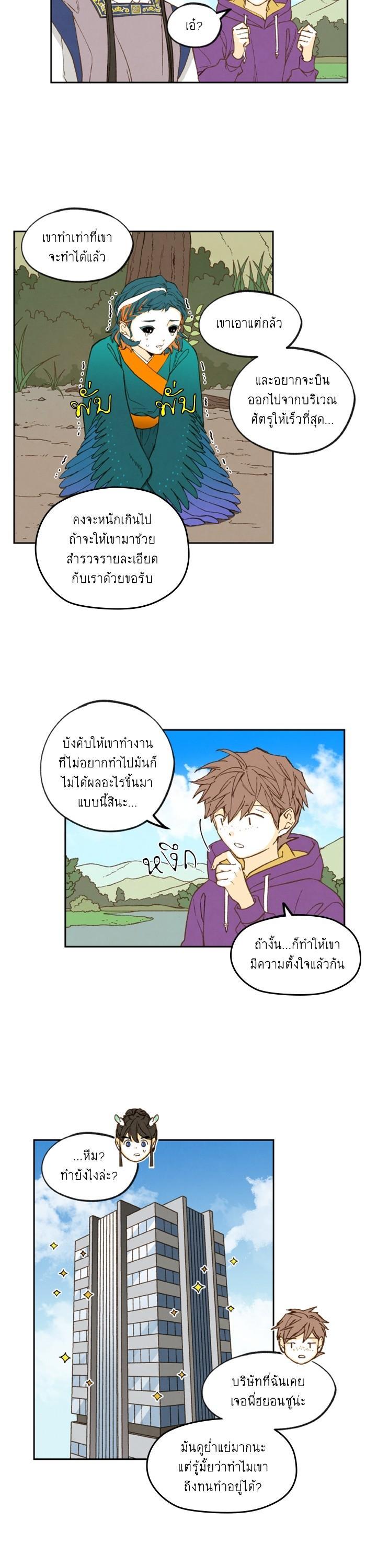 Manga-lc-com อ่านมังงะ อ่านการ์ตูน ออนไลน์ ฟรี How to Become a Dragon ตอนที่ 1 2 3 4 5 6 7 8 9 10 11 12 13 14 ฟรี ไม่มีโฆษณา Manga-lc - อ่าน มังงะ อ่าน การ์ตูน ออนไลน์ อ่านมังงะ ฟรี