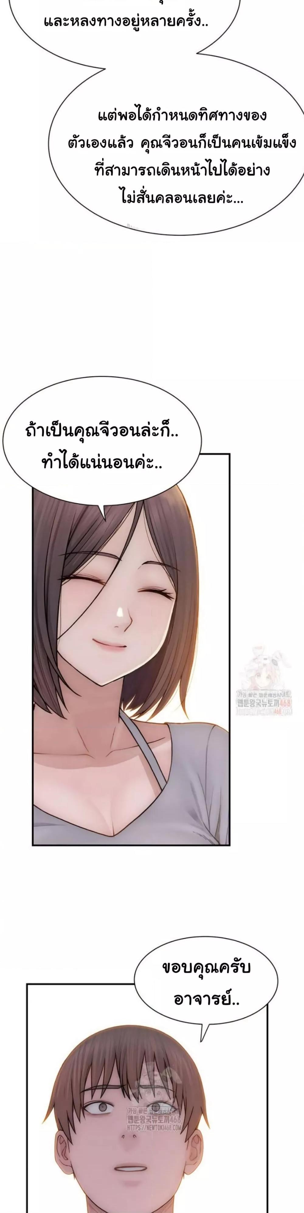 Doujin-Lc- อ่าน โดจิน มังฮวา เกาหลี ญี่ปุ่น จีน แปลไทย Addicted to My Stepmom ตอนที่ 1 2 3 4 5 6 7 8 9 10 11 12 13 14 ฟรี ไม่มีโฆษณา อ่าน โดจิน Manhwa เกาหลี ญี่ปุ่น จีน เรามีครบ คัดมาให้เน้นๆ โดจิน 18+ รับประกันความฟินโดย  Doujin Lc