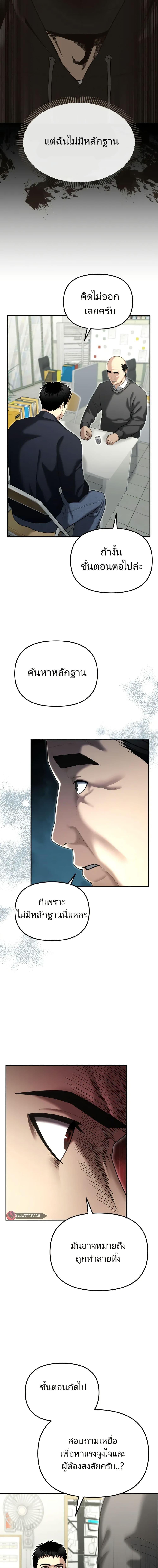 Manga-lc-com อ่านมังงะ อ่านการ์ตูน ออนไลน์ ฟรี The Cop Is Too Strong ตอนที่ 1 2 3 4 5 6 7 8 9 10 11 12 13 14 ฟรี ไม่มีโฆษณา Manga-lc - อ่าน มังงะ อ่าน การ์ตูน ออนไลน์ อ่านมังงะ ฟรี