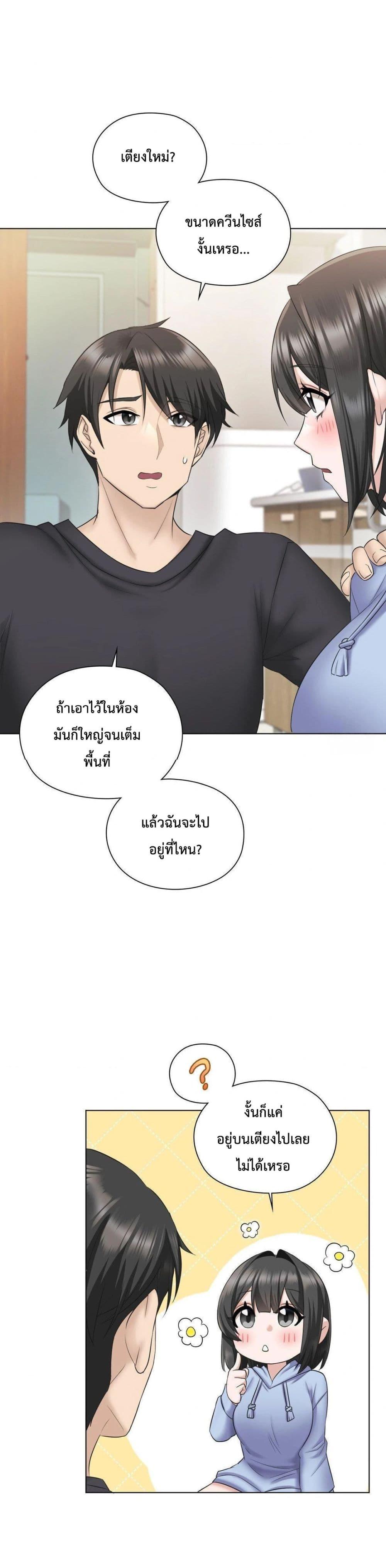 Doujin-Lc- อ่าน โดจิน มังฮวา เกาหลี ญี่ปุ่น จีน แปลไทย She Recommends a Harem ตอนที่ 1 2 3 4 5 6 7 8 9 10 11 12 13 14 ฟรี ไม่มีโฆษณา อ่าน โดจิน Manhwa เกาหลี ญี่ปุ่น จีน เรามีครบ คัดมาให้เน้นๆ โดจิน 18+ รับประกันความฟินโดย  Doujin Lc
