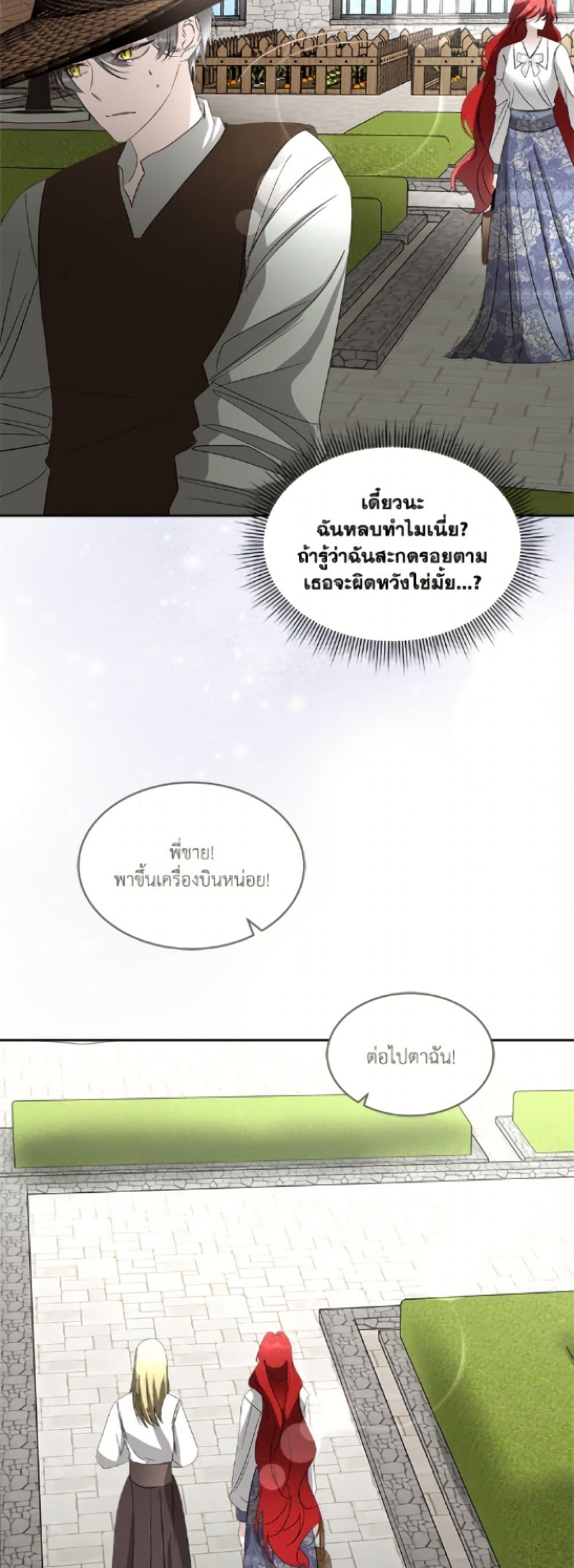Manga-lc-com อ่านมังงะ อ่านการ์ตูน ออนไลน์ ฟรี Fostering the Male Lead ตอนที่ 1 2 3 4 5 6 7 8 9 10 11 12 13 14 ฟรี ไม่มีโฆษณา Manga-lc - อ่าน มังงะ อ่าน การ์ตูน ออนไลน์ อ่านมังงะ ฟรี