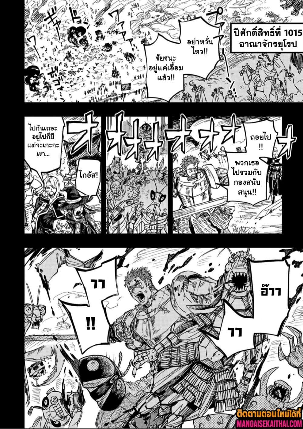 Manga-lc-com อ่านมังงะ อ่านการ์ตูน ออนไลน์ ฟรี Tensei Akuma no Saikyou Yuusha Ikusei Keikaku ตอนที่ 1 2 3 4 5 6 7 8 9 10 11 12 13 14 ฟรี ไม่มีโฆษณา Manga-lc - อ่าน มังงะ อ่าน การ์ตูน ออนไลน์ อ่านมังงะ ฟรี