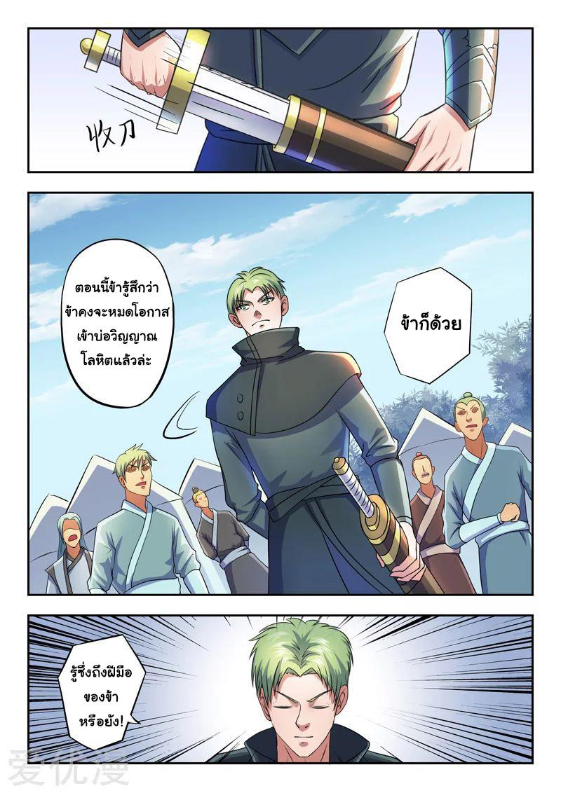 Manga-lc-com อ่านมังงะ อ่านการ์ตูน ออนไลน์ ฟรี Martial Master ตอนที่ 1 2 3 4 5 6 7 8 9 10 11 12 13 14 ฟรี ไม่มีโฆษณา Manga-lc - อ่าน มังงะ อ่าน การ์ตูน ออนไลน์ อ่านมังงะ ฟรี