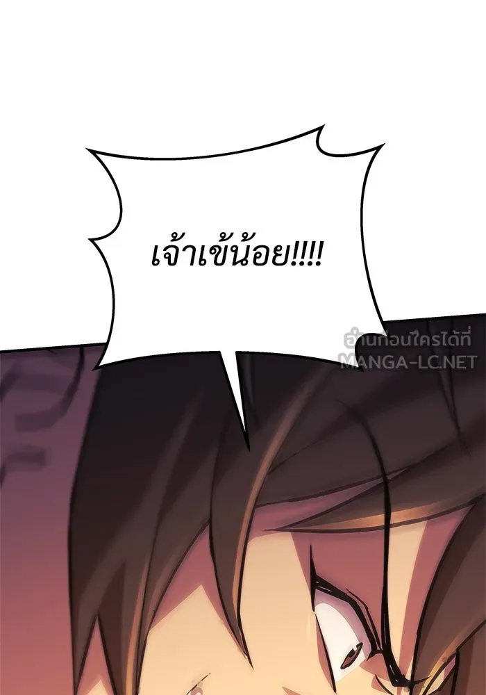 สัปดาห์นี้งดอัปตอนใหม่ ตอนที่ 81 รูปที่ 51