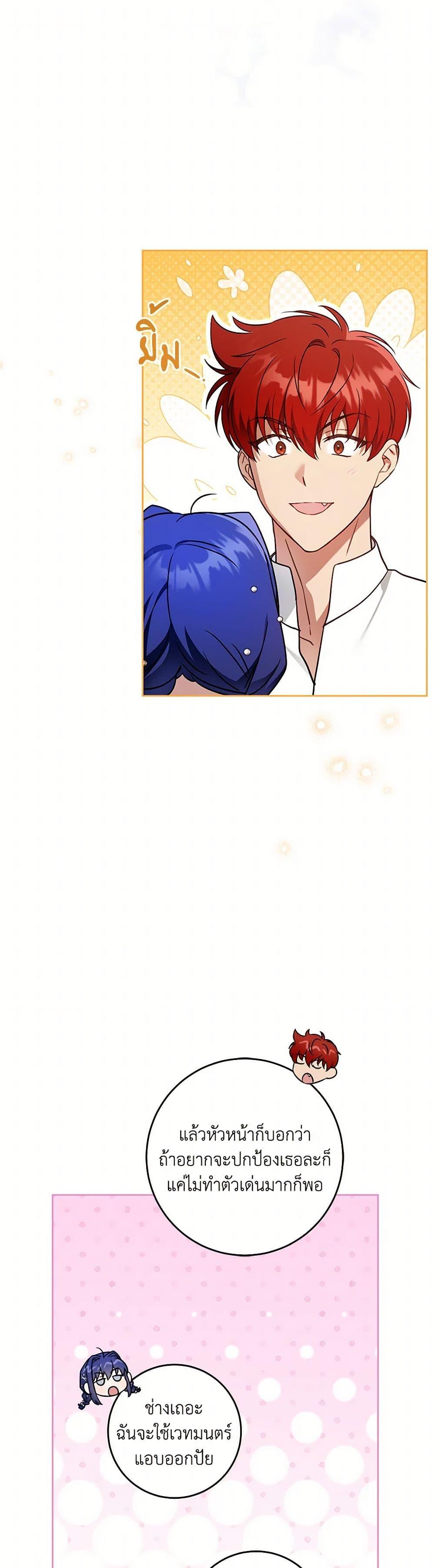 Manga-lc-com อ่านมังงะ อ่านการ์ตูน ออนไลน์ ฟรี Please Give Me the Pacifier ตอนที่ 1 2 3 4 5 6 7 8 9 10 11 12 13 14 ฟรี ไม่มีโฆษณา Manga-lc - อ่าน มังงะ อ่าน การ์ตูน ออนไลน์ อ่านมังงะ ฟรี