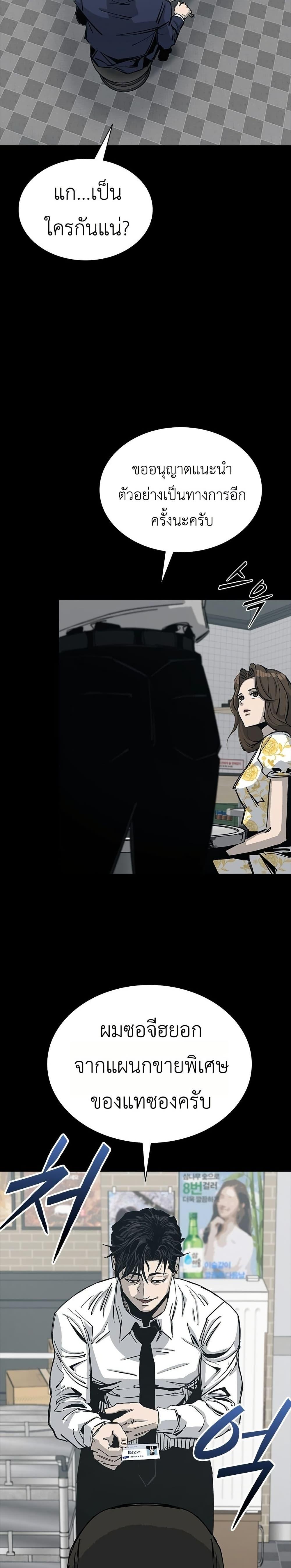 Manga-lc-com อ่านมังงะ อ่านการ์ตูน ออนไลน์ ฟรี Royal Family ตอนที่ 1 2 3 4 5 6 7 8 9 10 11 12 13 14 ฟรี ไม่มีโฆษณา Manga-lc - อ่าน มังงะ อ่าน การ์ตูน ออนไลน์ อ่านมังงะ ฟรี