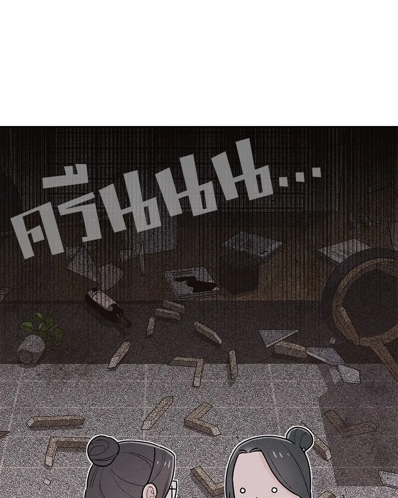 เป็นวัยรุ่นมันเหนื่อย ตอนที่ 48 รูปที่ 62