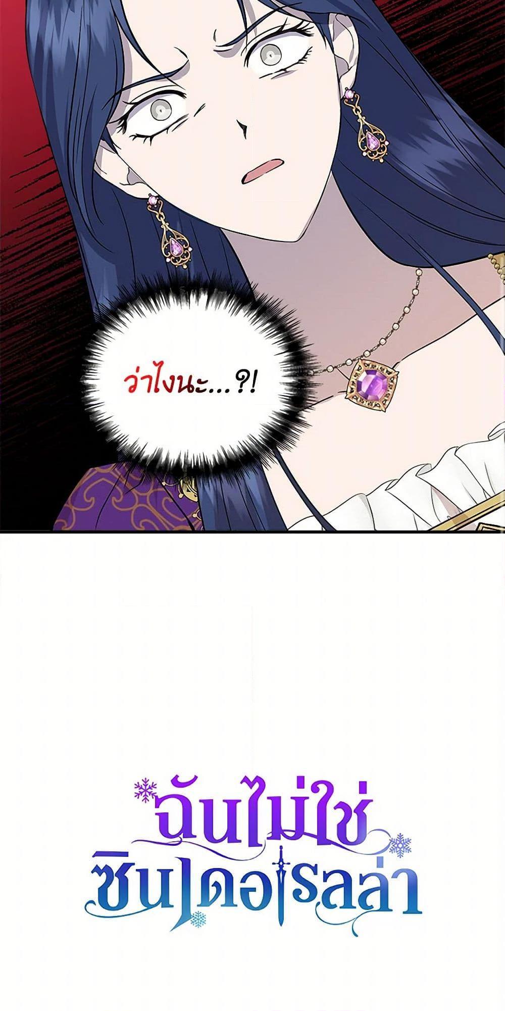 Manga-lc-com อ่านมังงะ อ่านการ์ตูน ออนไลน์ ฟรี I Wasn’t the Cinderella ตอนที่ 1 2 3 4 5 6 7 8 9 10 11 12 13 14 ฟรี ไม่มีโฆษณา Manga-lc - อ่าน มังงะ อ่าน การ์ตูน ออนไลน์ อ่านมังงะ ฟรี
