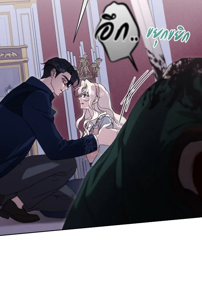 แด่ใจที่ไร้รัก ตอนที่ 49 รูปที่ 32