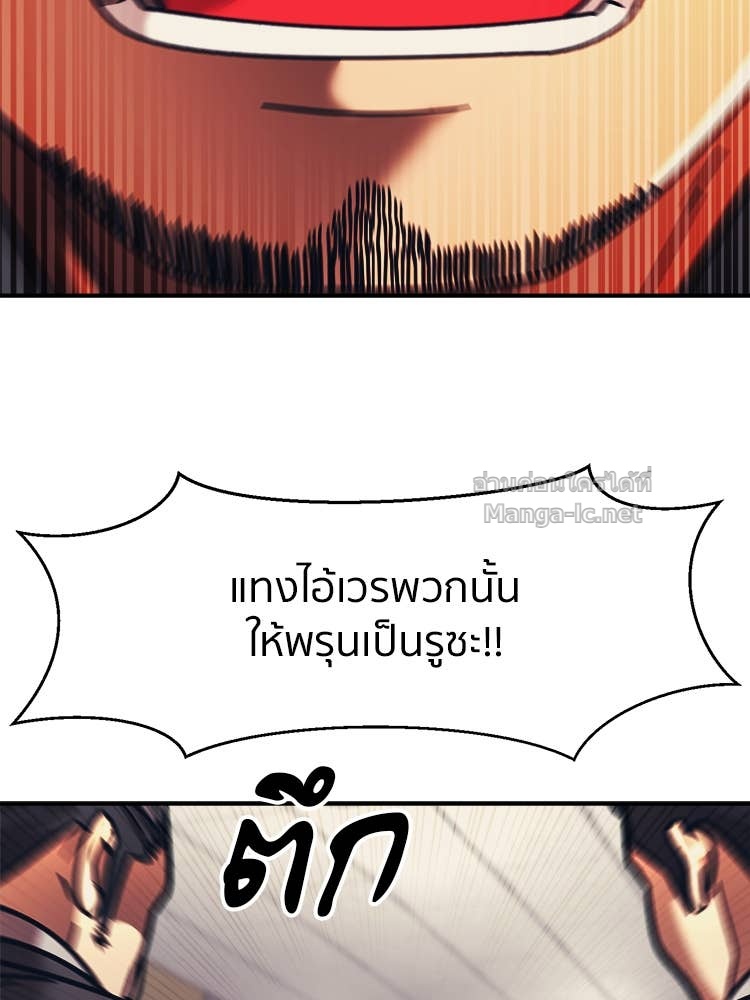 Doujin-Lc- อ่าน โดจิน มังฮวา เกาหลี ญี่ปุ่น จีน แปลไทย โคตรแกร่ง ตอนที่ 1 2 3 4 5 6 7 8 9 10 11 12 13 14 ฟรี ไม่มีโฆษณา อ่าน โดจิน Manhwa เกาหลี ญี่ปุ่น จีน เรามีครบ คัดมาให้เน้นๆ โดจิน 18+ รับประกันความฟินโดย Doujin Lc