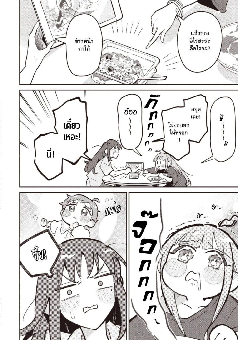 Manga-lc-com อ่านมังงะ อ่านการ์ตูน ออนไลน์ ฟรี Cosmic Princess Kaguya (2026) ตอนที่ 1 2 3 4 5 6 7 8 9 10 11 12 13 14 ฟรี ไม่มีโฆษณา Manga-lc - อ่าน มังงะ อ่าน การ์ตูน ออนไลน์ อ่านมังงะ ฟรี