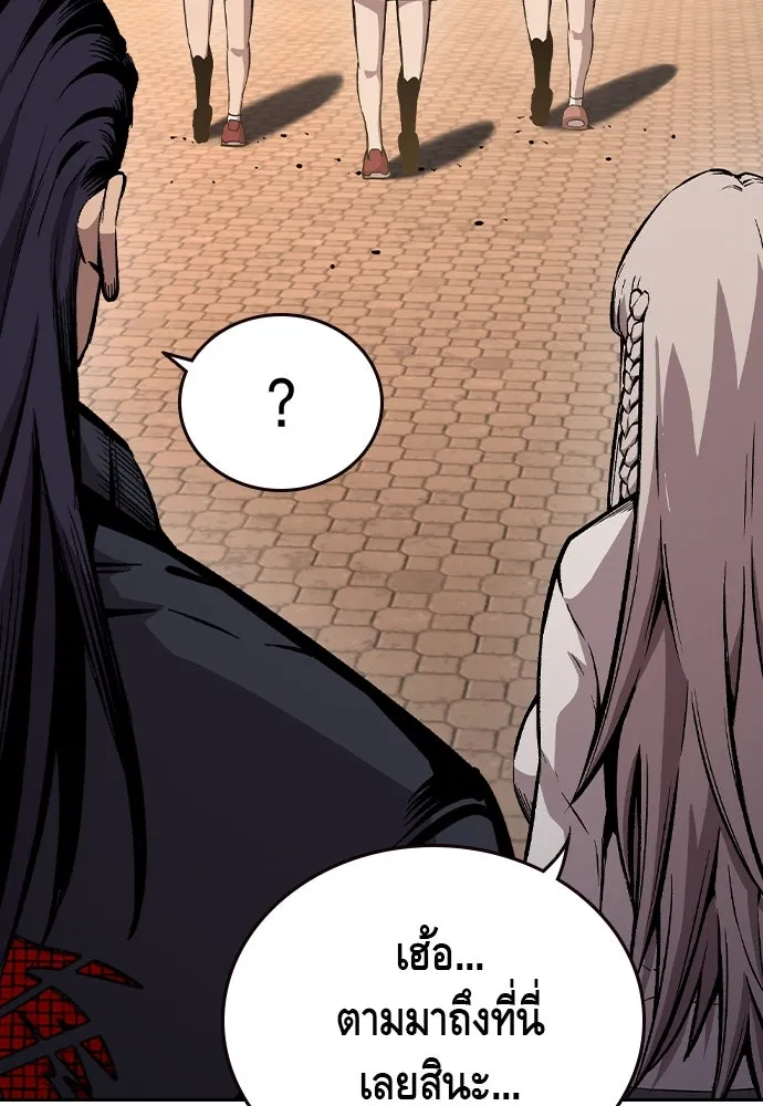 King Game ตอนที่ 83 ฮวังมูเจ (17) รูปที่ 52