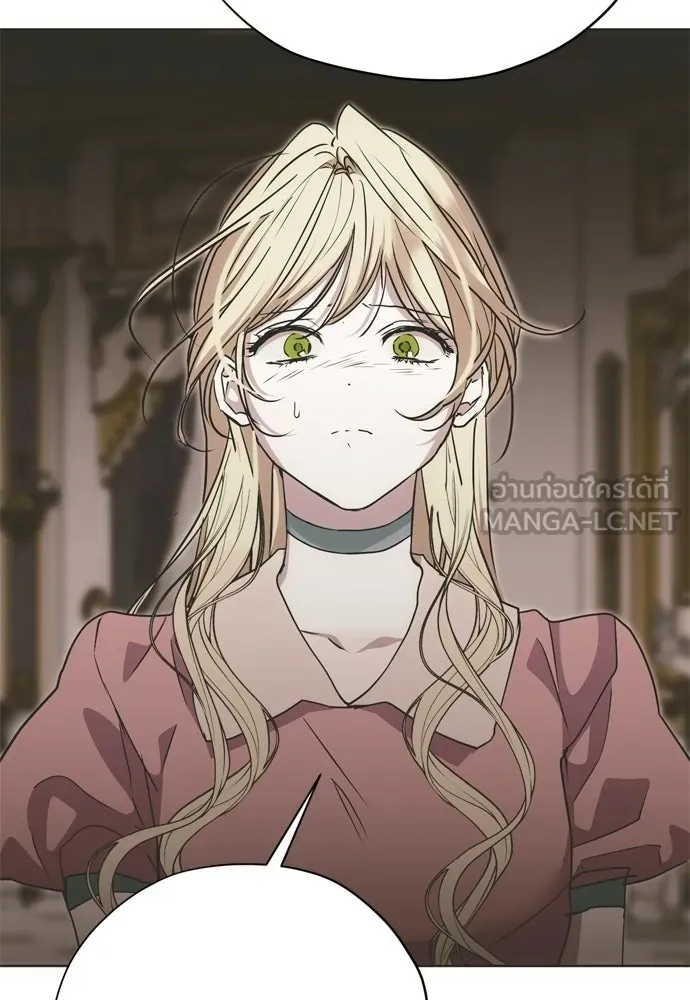 คมเขี้ยวชำระแค้น ตอนที่ 36 รูปที่ 81