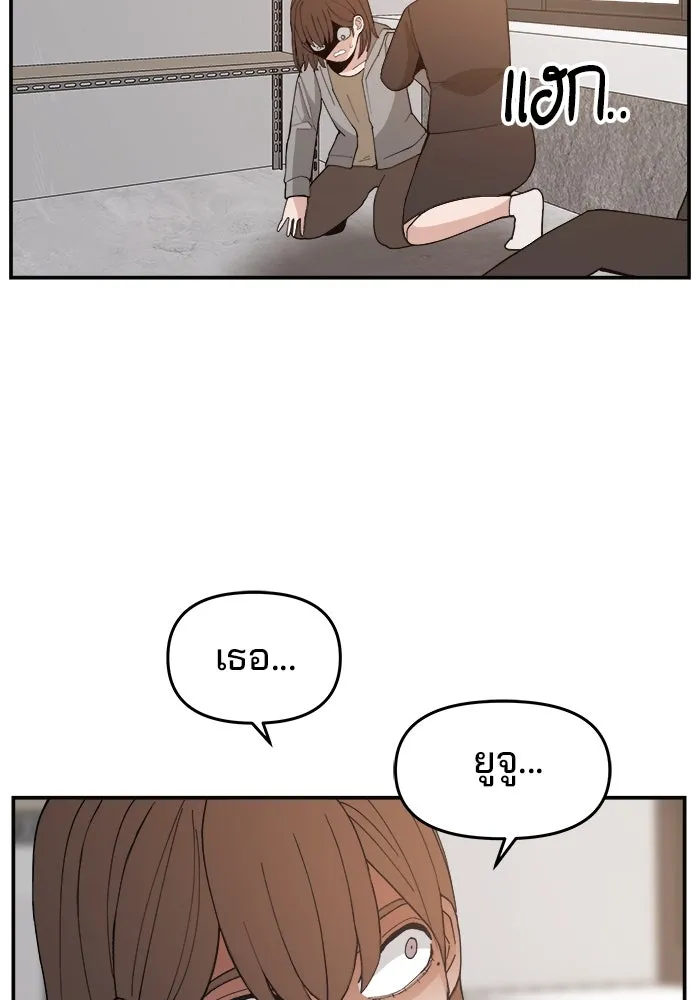 ห้องเรียนสาวแสบ ตอนที่ 90 รูปที่ 97