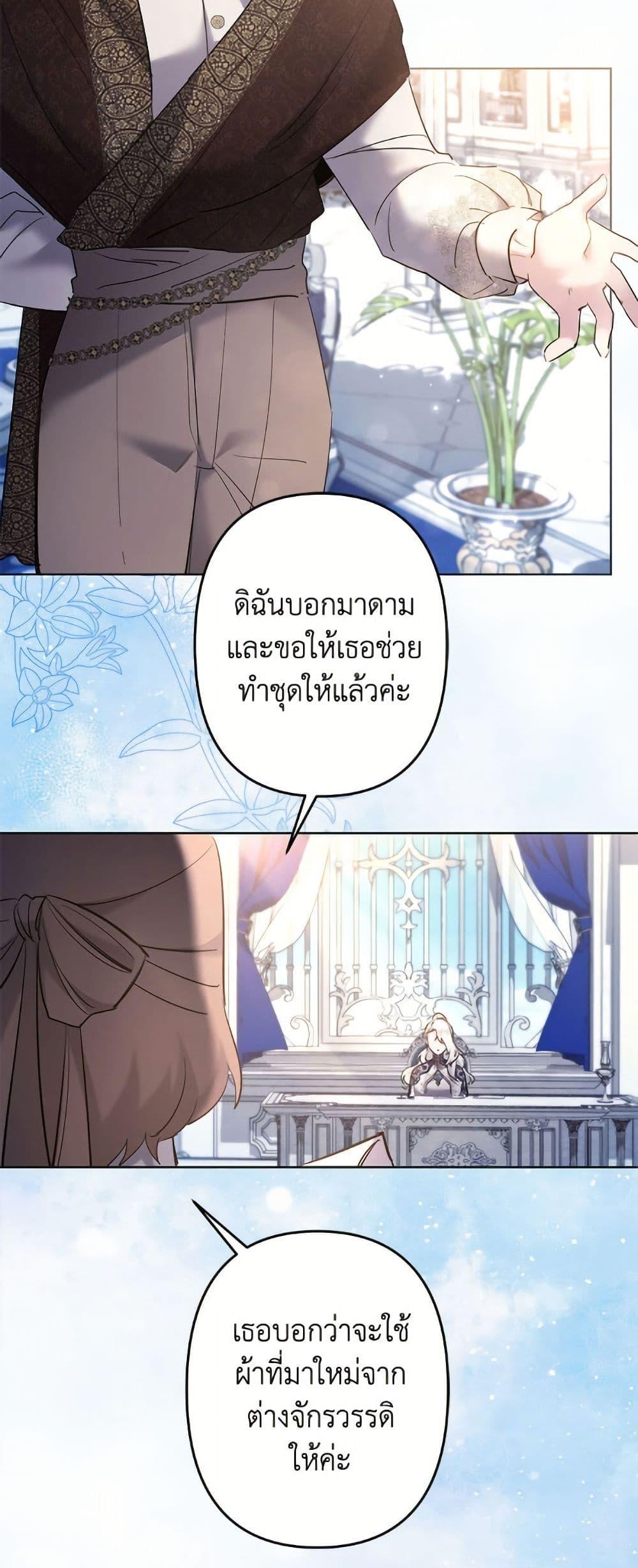 Manga-lc-com อ่านมังงะ อ่านการ์ตูน ออนไลน์ ฟรี I Need to Raise My Sister Right ตอนที่ 1 2 3 4 5 6 7 8 9 10 11 12 13 14 ฟรี ไม่มีโฆษณา Manga-lc - อ่าน มังงะ อ่าน การ์ตูน ออนไลน์ อ่านมังงะ ฟรี