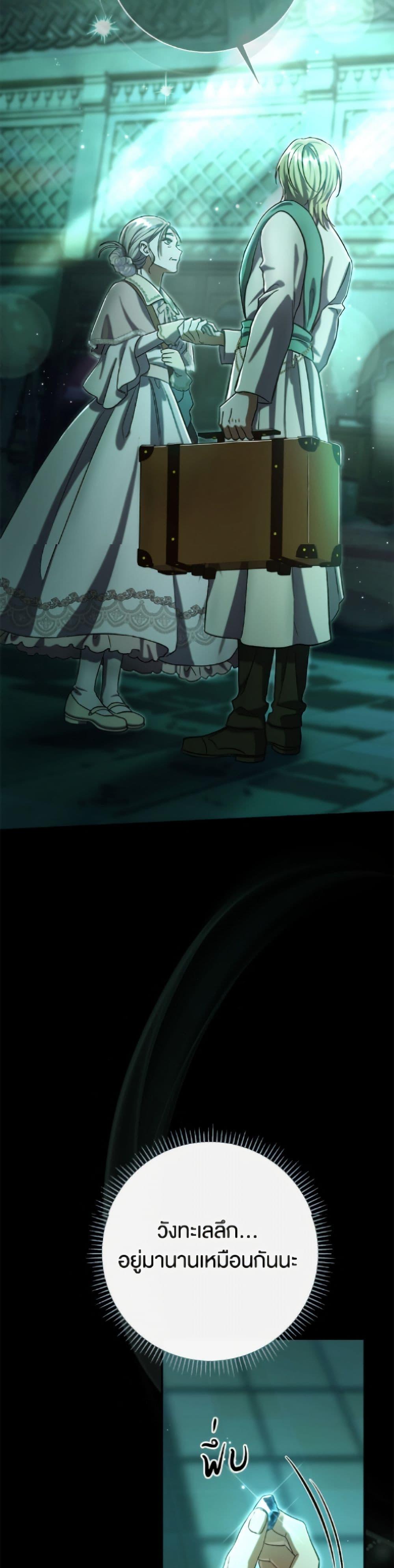 Manga-lc-com อ่านมังงะ อ่านการ์ตูน ออนไลน์ ฟรี The Villain’s Match Is Too Perfect ตอนที่ 1 2 3 4 5 6 7 8 9 10 11 12 13 14 ฟรี ไม่มีโฆษณา Manga-lc - อ่าน มังงะ อ่าน การ์ตูน ออนไลน์ อ่านมังงะ ฟรี