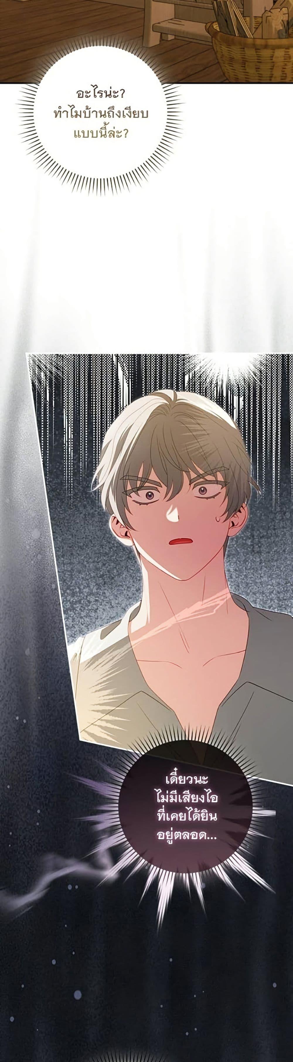 Manga-lc-com อ่านมังงะ อ่านการ์ตูน ออนไลน์ ฟรี Giselle the Unbreakable ตอนที่ 1 2 3 4 5 6 7 8 9 10 11 12 13 14 ฟรี ไม่มีโฆษณา Manga-lc - อ่าน มังงะ อ่าน การ์ตูน ออนไลน์ อ่านมังงะ ฟรี