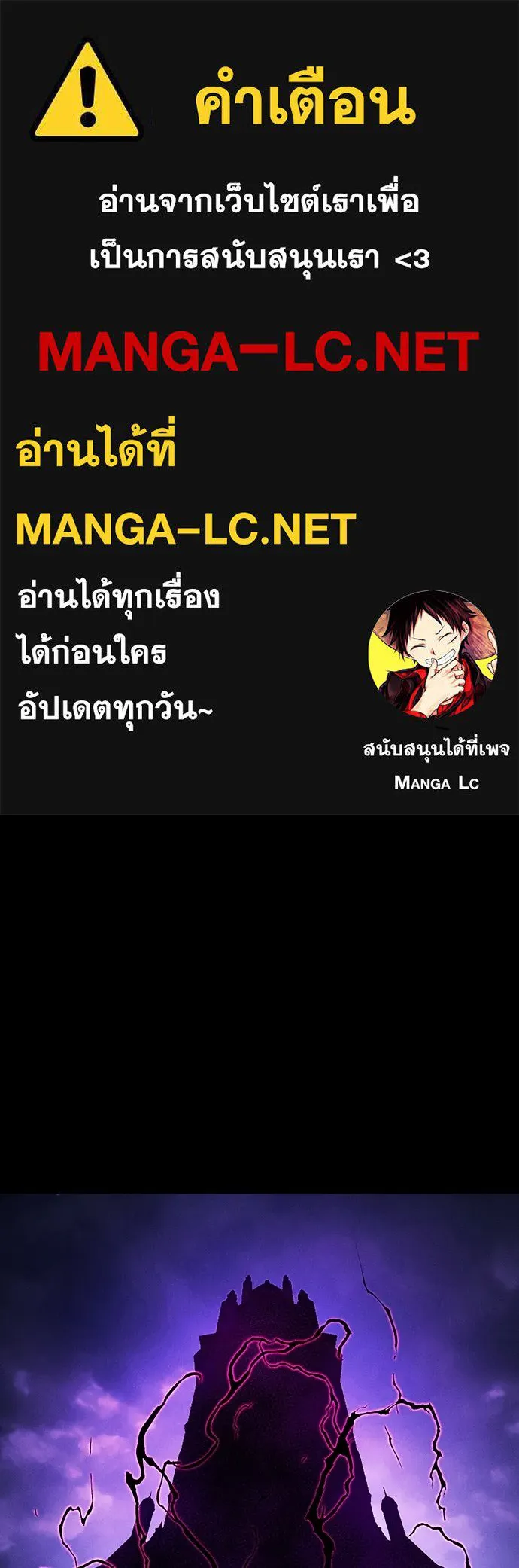 นักดาบอัจฉริยะจากอะคาเดมี ตอนที่ 90 รูปที่ 1