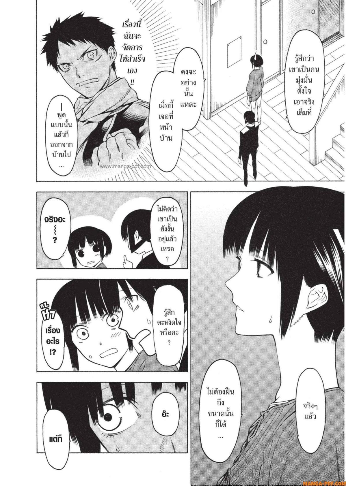 Manga-lc-com อ่านมังงะ อ่านการ์ตูน ออนไลน์ ฟรี Mononogatari มหาเนตรผู้พิทักษ์ ตอนที่ 1 2 3 4 5 6 7 8 9 10 11 12 13 14 ฟรี ไม่มีโฆษณา Manga-lc - อ่าน มังงะ อ่าน การ์ตูน ออนไลน์ อ่านมังงะ ฟรี