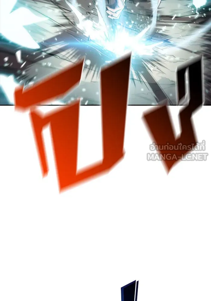 ผู้เล่นหน้าใหม่เลเวลแมกซ์ ตอนที่ 4 ต้นไม้ป่าชายเลนแห่งความโลภ (2) รูปที่ 21