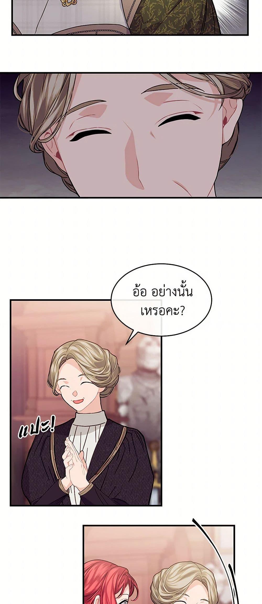 Manga-lc-com อ่านมังงะ อ่านการ์ตูน ออนไลน์ ฟรี The Elegant Sea of Savagery ตอนที่ 1 2 3 4 5 6 7 8 9 10 11 12 13 14 ฟรี ไม่มีโฆษณา Manga-lc - อ่าน มังงะ อ่าน การ์ตูน ออนไลน์ อ่านมังงะ ฟรี