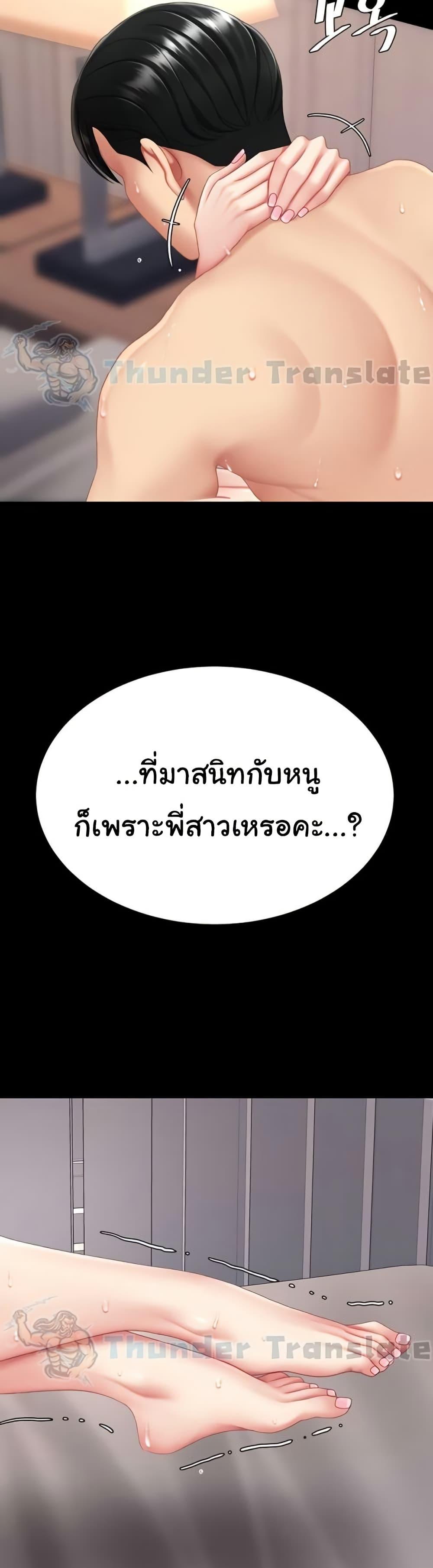 Doujin-Lc- อ่าน โดจิน มังฮวา เกาหลี ญี่ปุ่น จีน แปลไทย Go Ahead, Mom ตอนที่ 1 2 3 4 5 6 7 8 9 10 11 12 13 14 ฟรี ไม่มีโฆษณา อ่าน โดจิน Manhwa เกาหลี ญี่ปุ่น จีน เรามีครบ คัดมาให้เน้นๆ โดจิน 18+ รับประกันความฟินโดย  Doujin Lc