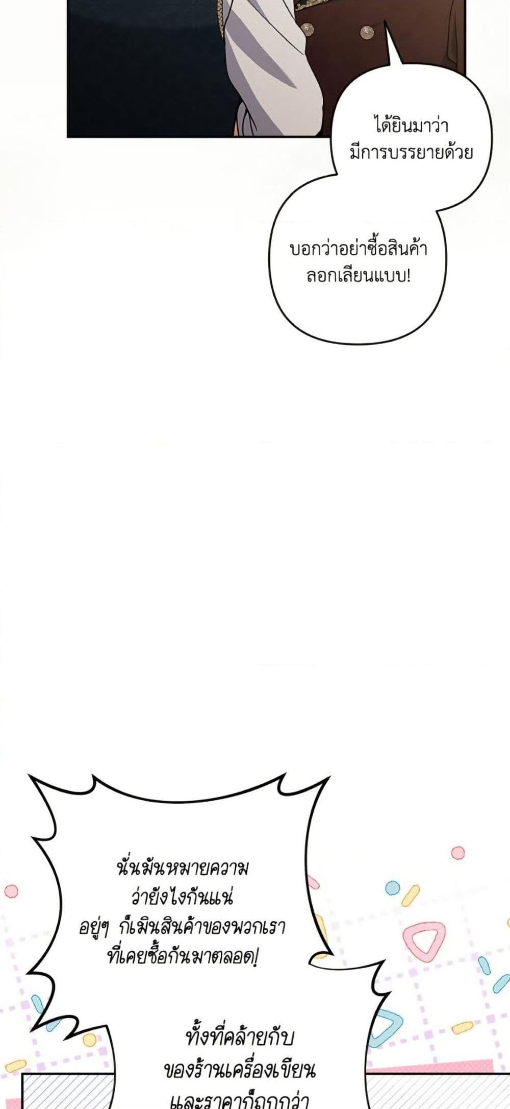 Manga-lc-com อ่านมังงะ อ่านการ์ตูน ออนไลน์ ฟรี Please Don’t Come To The Villainess’ Stationery Store! ตอนที่ 1 2 3 4 5 6 7 8 9 10 11 12 13 14 ฟรี ไม่มีโฆษณา Manga-lc - อ่าน มังงะ อ่าน การ์ตูน ออนไลน์ อ่านมังงะ ฟรี