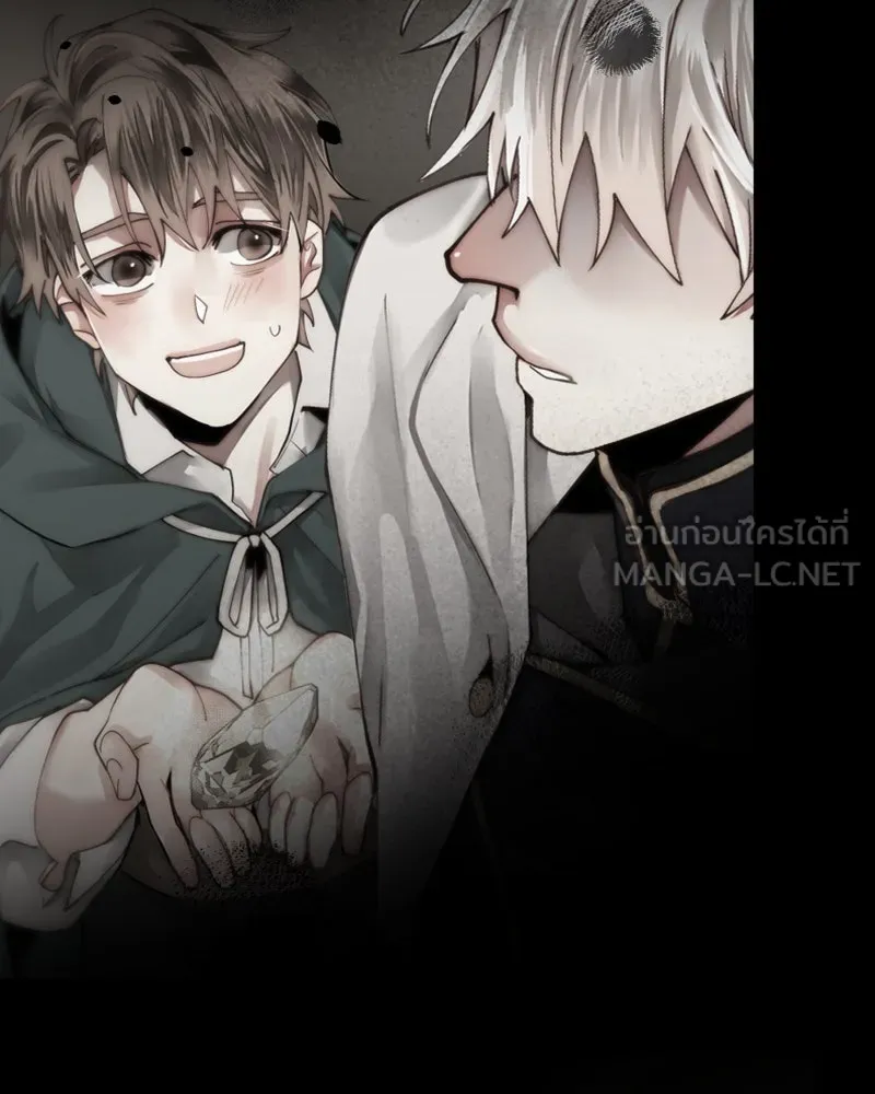 เทพมังกรคลั่งรัก ตอนที่ 63 คู่แสงจันทร์ รูปที่ 51