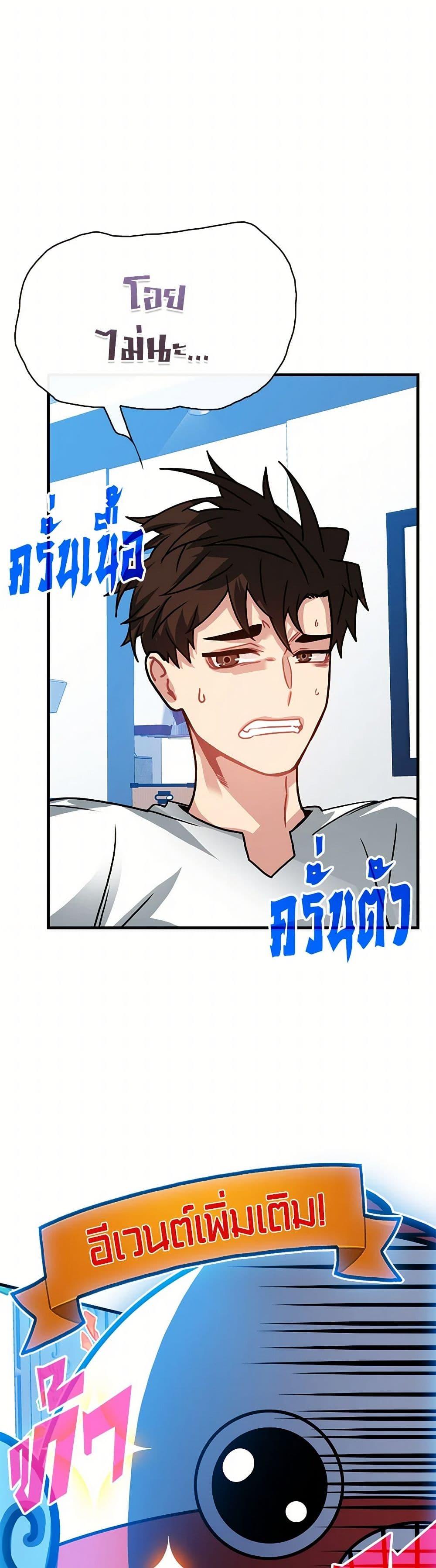 Manga-lc-com อ่านมังงะ อ่านการ์ตูน ออนไลน์ ฟรี SSS-Class Gacha Hunter ตอนที่ 1 2 3 4 5 6 7 8 9 10 11 12 13 14 ฟรี ไม่มีโฆษณา Manga-lc - อ่าน มังงะ อ่าน การ์ตูน ออนไลน์ อ่านมังงะ ฟรี