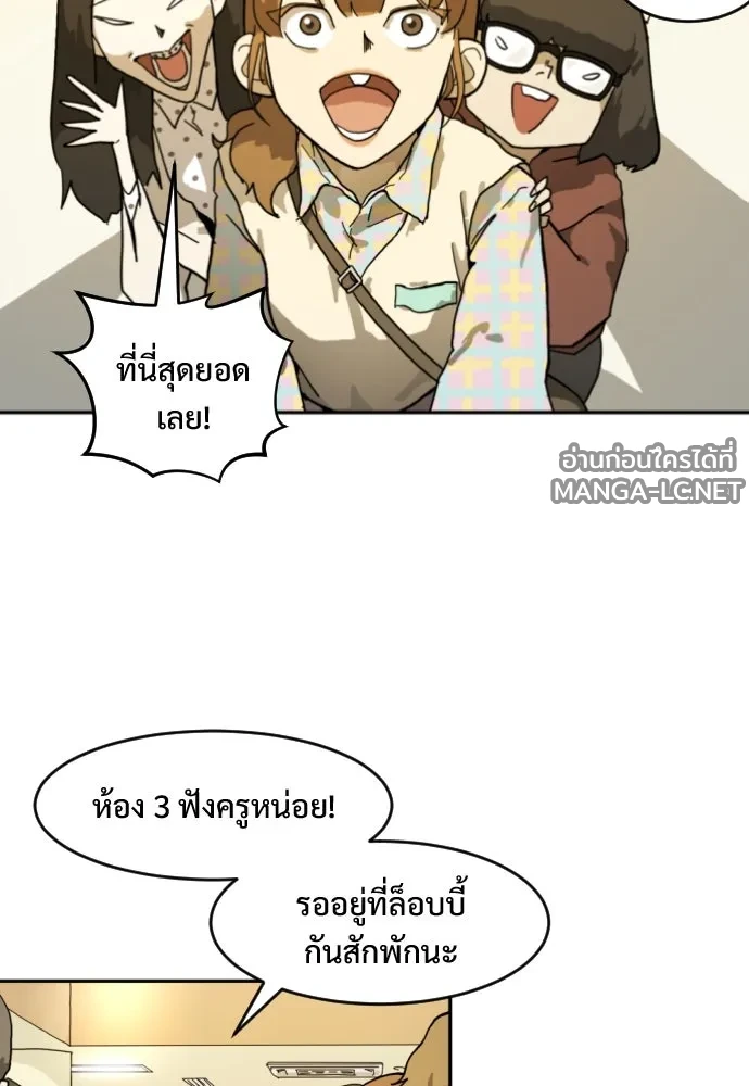 Manga-lc-com อ่านมังงะ อ่านการ์ตูน ออนไลน์ ฟรี วันดีคืนดี โซลก็ ตอนที่ 1 2 3 4 5 6 7 8 9 10 11 12 13 14 ฟรี ไม่มีโฆษณา Manga-lc - อ่าน มังงะ อ่าน การ์ตูน ออนไลน์ อ่านมังงะ ฟรี