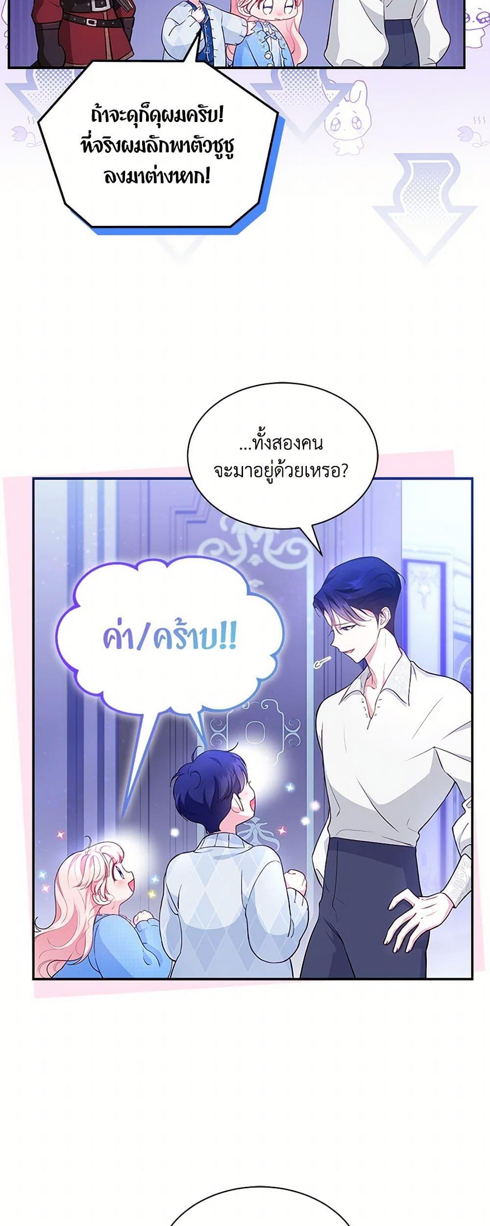 Manga-lc-com อ่านมังงะ อ่านการ์ตูน ออนไลน์ ฟรี Obsessed With Shuelina ตอนที่ 1 2 3 4 5 6 7 8 9 10 11 12 13 14 ฟรี ไม่มีโฆษณา Manga-lc - อ่าน มังงะ อ่าน การ์ตูน ออนไลน์ อ่านมังงะ ฟรี