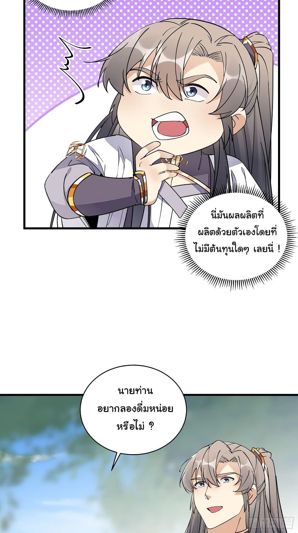 Manga-lc-com อ่านมังงะ อ่านการ์ตูน ออนไลน์ ฟรี Cultivating Immortality Requires a Rich Woman ตอนที่ 1 2 3 4 5 6 7 8 9 10 11 12 13 14 ฟรี ไม่มีโฆษณา Manga-lc - อ่าน มังงะ อ่าน การ์ตูน ออนไลน์ อ่านมังงะ ฟรี