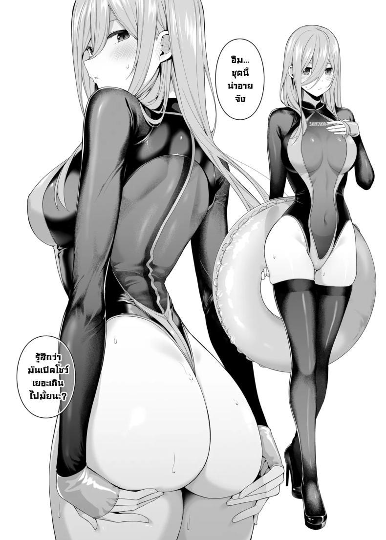 Doujin-Lc- อ่าน โดจิน มังฮวา เกาหลี ญี่ปุ่น จีน แปลไทย ลองประสบการณ์ใหม่ [Bad Mushrooms (Chicke III, 4why)] Igai no Hatsutaiken - 1 5 no Renai Kanjou A Fifth of Romance_ An Unexpected First Experience (Gotoubun no Hanayome) ตอนที่ 1 2 3 4 5 6 7 8 9 10 11 12 13 14 ฟรี ไม่มีโฆษณา อ่าน โดจิน Manhwa เกาหลี ญี่ปุ่น จีน เรามีครบ คัดมาให้เน้นๆ โดจิน 18+ รับประกันความฟินโดย  Doujin Lc