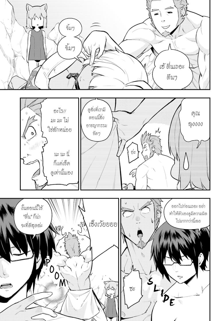 Manga-lc-com อ่านมังงะ อ่านการ์ตูน ออนไลน์ ฟรี Konjiki no Moji Tsukai – Yuusha Yonin ni Makikomareta Unique Cheat ตอนที่ 1 2 3 4 5 6 7 8 9 10 11 12 13 14 ฟรี ไม่มีโฆษณา Manga-lc - อ่าน มังงะ อ่าน การ์ตูน ออนไลน์ อ่านมังงะ ฟรี