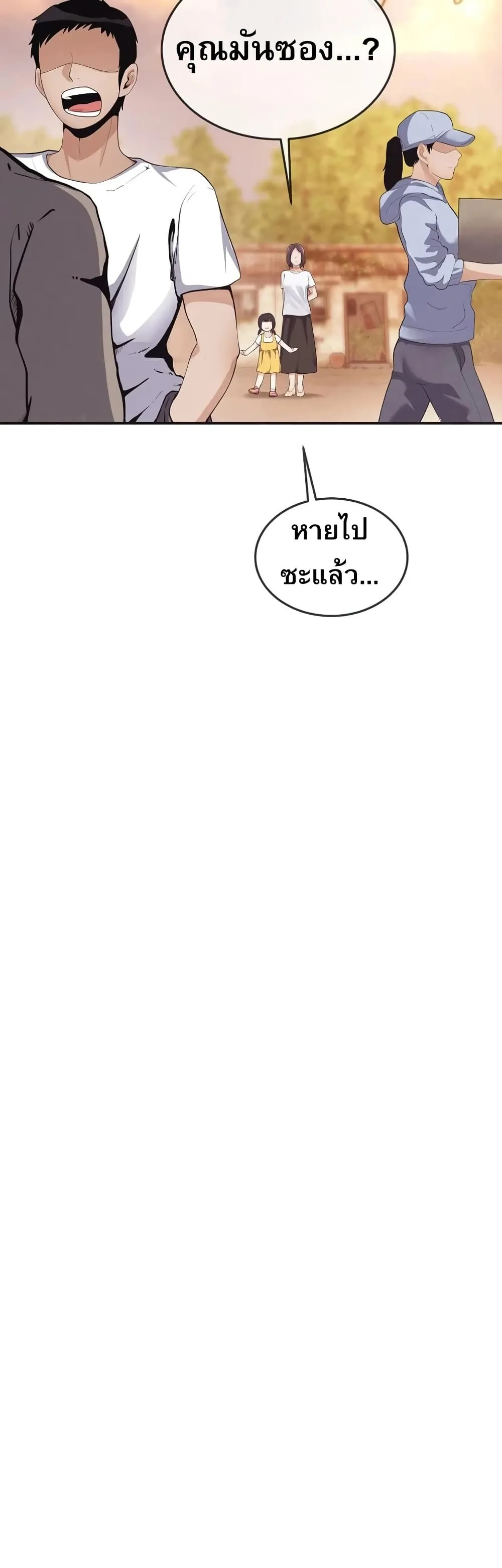 Manga-lc-com อ่านมังงะ อ่านการ์ตูน ออนไลน์ ฟรี Movies Are Real ตอนที่ 1 2 3 4 5 6 7 8 9 10 11 12 13 14 ฟรี ไม่มีโฆษณา Manga-lc - อ่าน มังงะ อ่าน การ์ตูน ออนไลน์ อ่านมังงะ ฟรี