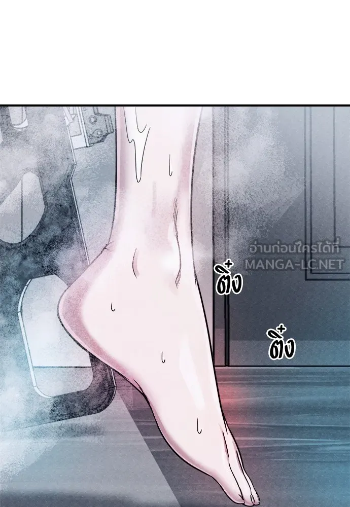 Zombie X Slasher ตอนที่ 2 รูปที่ 168