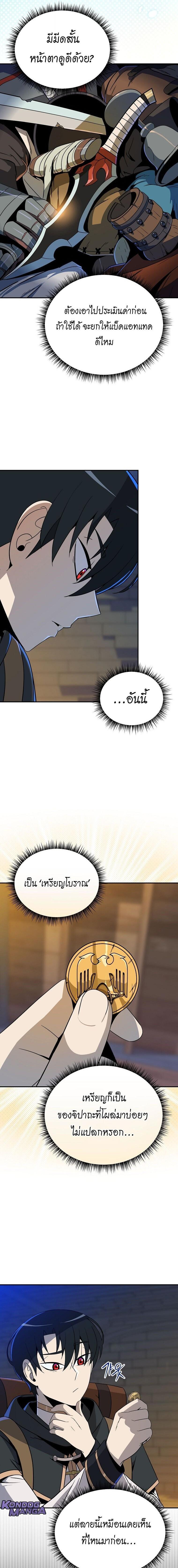 Manga-lc-com อ่านมังงะ อ่านการ์ตูน ออนไลน์ ฟรี The Turn-Based Mage ตอนที่ 1 2 3 4 5 6 7 8 9 10 11 12 13 14 ฟรี ไม่มีโฆษณา Manga-lc - อ่าน มังงะ อ่าน การ์ตูน ออนไลน์ อ่านมังงะ ฟรี