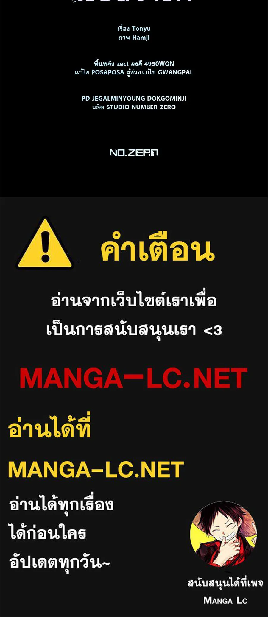 เรือนจำรัก ตอนที่ 55 รูปที่ 165