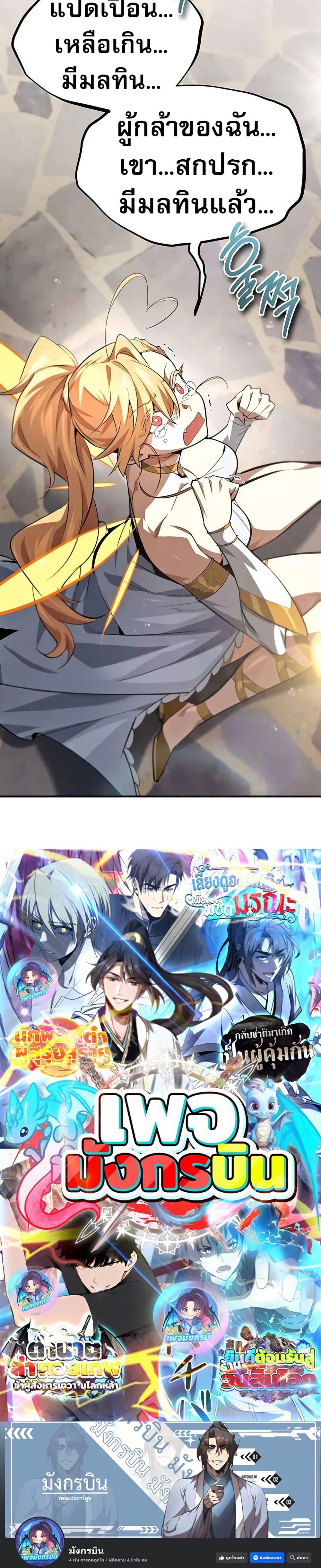 Manga-lc-com อ่านมังงะ อ่านการ์ตูน ออนไลน์ ฟรี There’s No Such Thing as a Bad Hero in the World ตอนที่ 1 2 3 4 5 6 7 8 9 10 11 12 13 14 ฟรี ไม่มีโฆษณา Manga-lc - อ่าน มังงะ อ่าน การ์ตูน ออนไลน์ อ่านมังงะ ฟรี