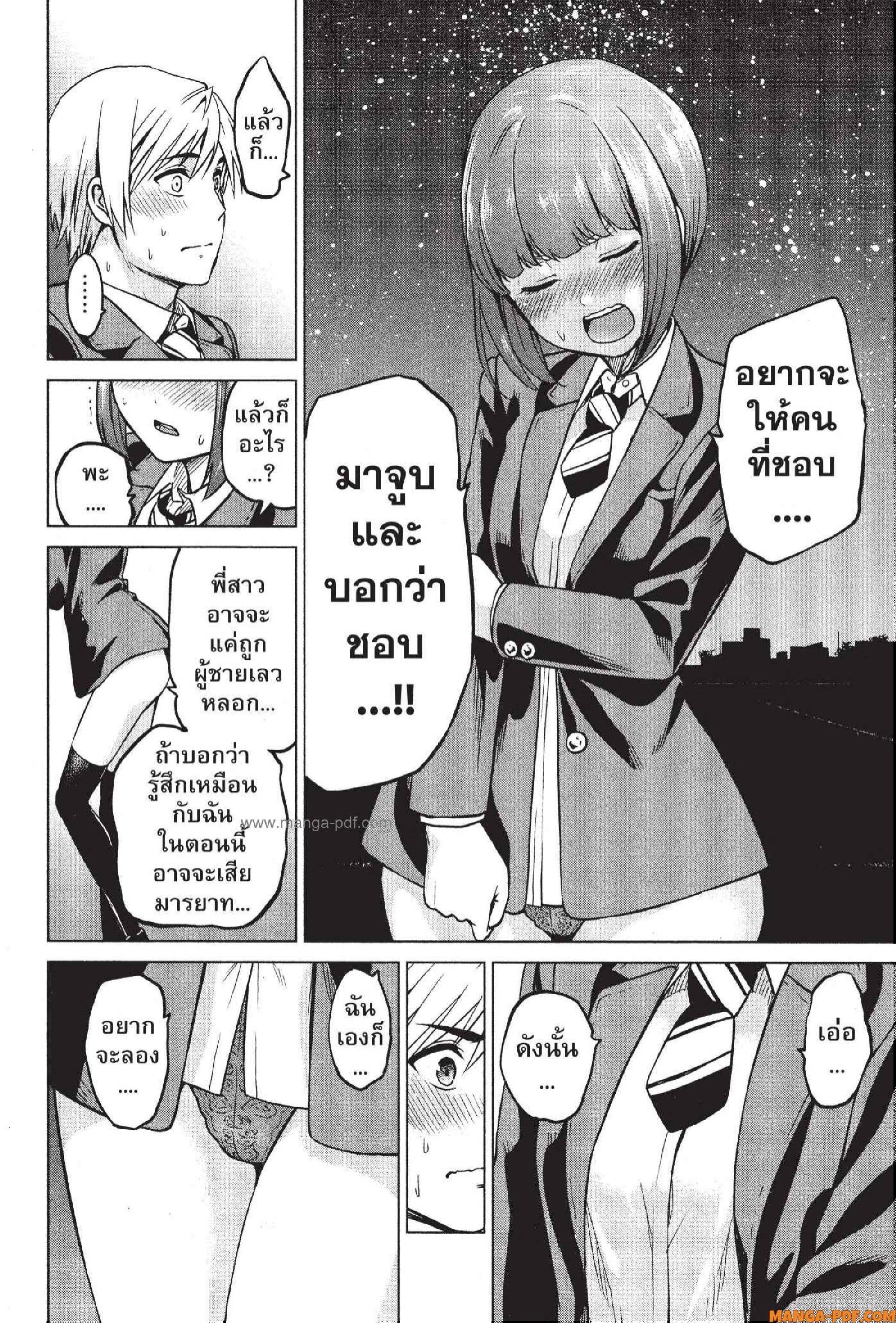 Manga-lc-com อ่านมังงะ อ่านการ์ตูน ออนไลน์ ฟรี INFECTION เชื้อมรณะ ตอนที่ 1 2 3 4 5 6 7 8 9 10 11 12 13 14 ฟรี ไม่มีโฆษณา Manga-lc - อ่าน มังงะ อ่าน การ์ตูน ออนไลน์ อ่านมังงะ ฟรี