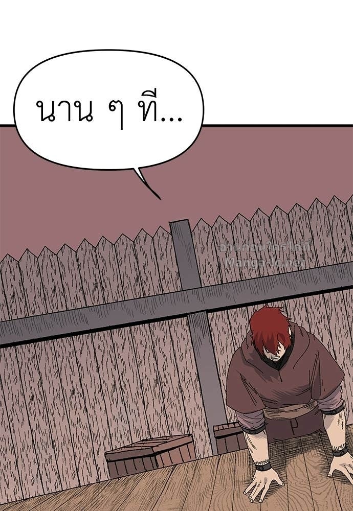 Doujin-Lc- อ่าน โดจิน มังฮวา เกาหลี ญี่ปุ่น จีน แปลไทย สารสุดท้ายจากโครงกระดูก ตอนที่ 1 2 3 4 5 6 7 8 9 10 11 12 13 14 ฟรี ไม่มีโฆษณา อ่าน โดจิน Manhwa เกาหลี ญี่ปุ่น จีน เรามีครบ คัดมาให้เน้นๆ โดจิน 18+ รับประกันความฟินโดย Doujin Lc