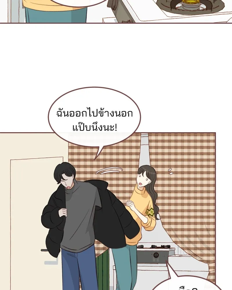 เพียงลมหนาว ตอนที่ 5 รูปที่ 8