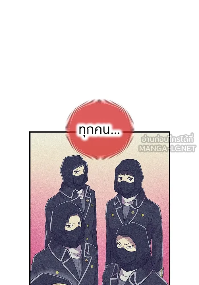 ฮันเตอร์สกิลโกง ตอนที่ 22 หน่วยสุโอ รูปที่ 171