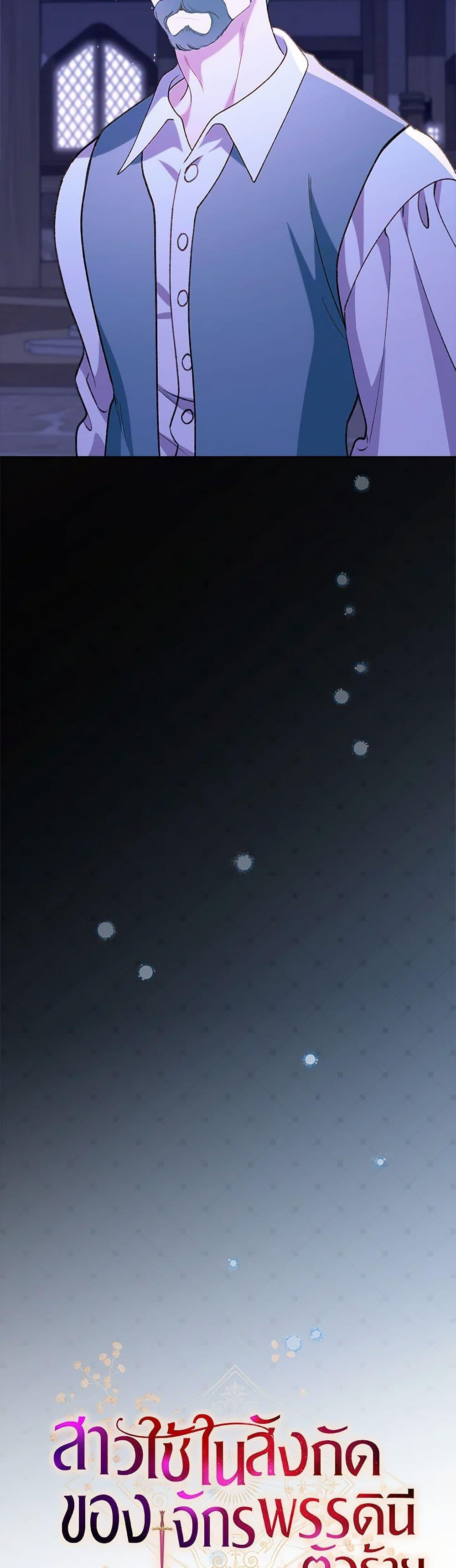 Manga-lc-com อ่านมังงะ อ่านการ์ตูน ออนไลน์ ฟรี The Villainess Empress’s Attendant ตอนที่ 1 2 3 4 5 6 7 8 9 10 11 12 13 14 ฟรี ไม่มีโฆษณา Manga-lc - อ่าน มังงะ อ่าน การ์ตูน ออนไลน์ อ่านมังงะ ฟรี