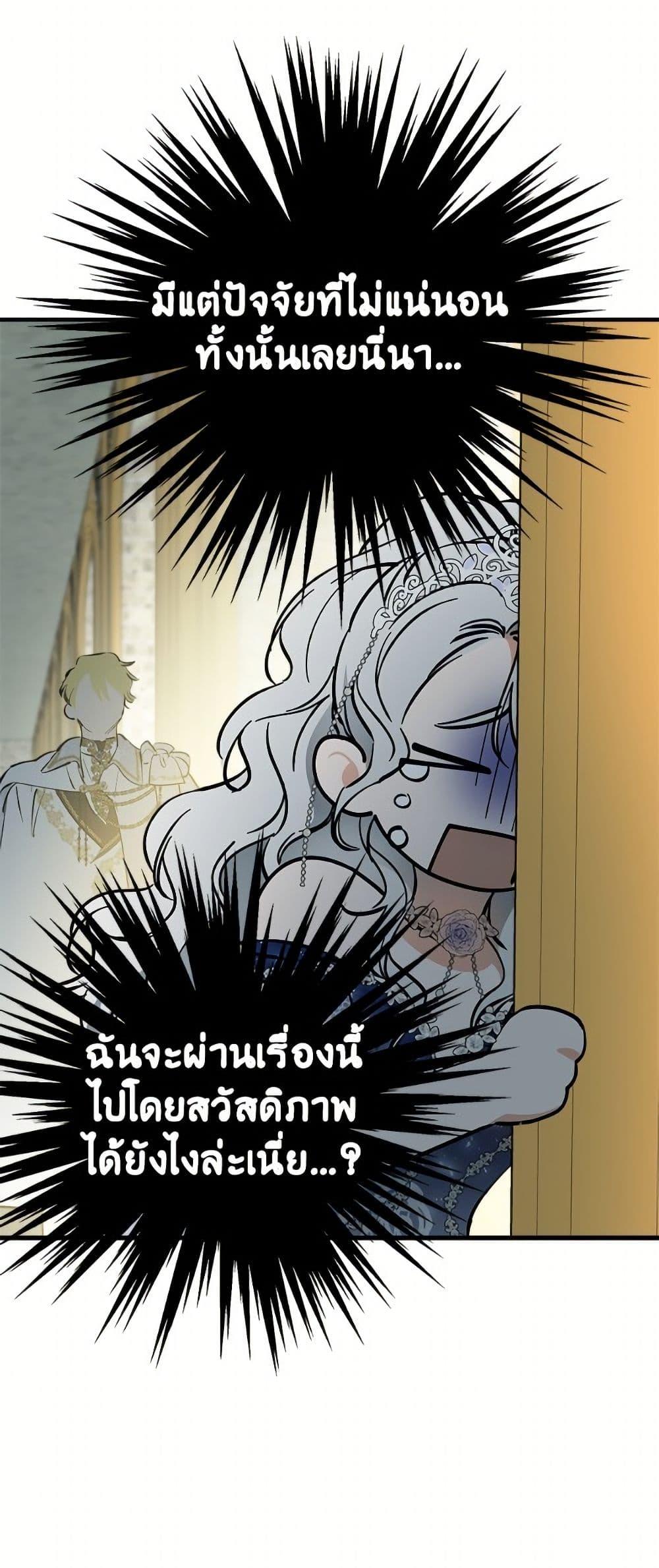 Manga-lc-com อ่านมังงะ อ่านการ์ตูน ออนไลน์ ฟรี The Strongest Characters in the World are Obsessed With Me ตอนที่ 1 2 3 4 5 6 7 8 9 10 11 12 13 14 ฟรี ไม่มีโฆษณา Manga-lc - อ่าน มังงะ อ่าน การ์ตูน ออนไลน์ อ่านมังงะ ฟรี